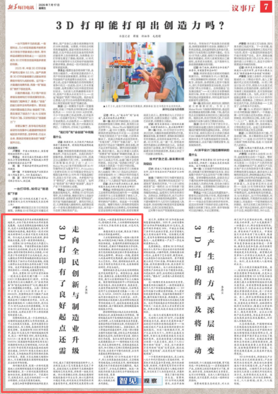 凯发娱乐
