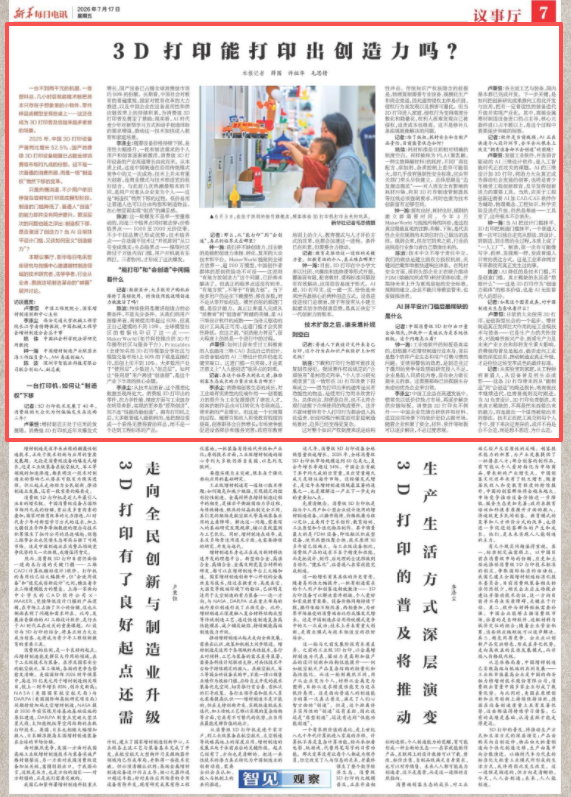 凯发娱乐