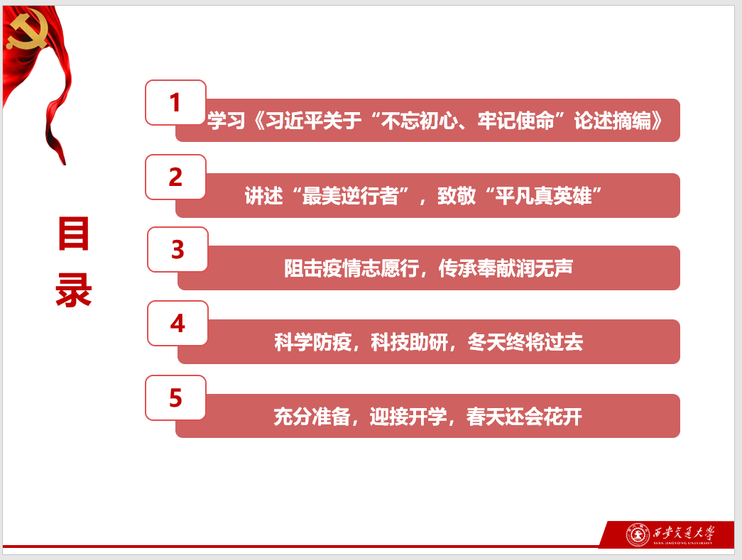 凯发娱乐