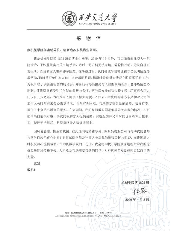 凯发娱乐
