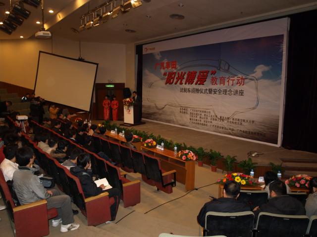 凯发娱乐