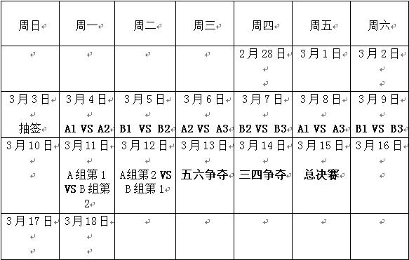 凯发娱乐