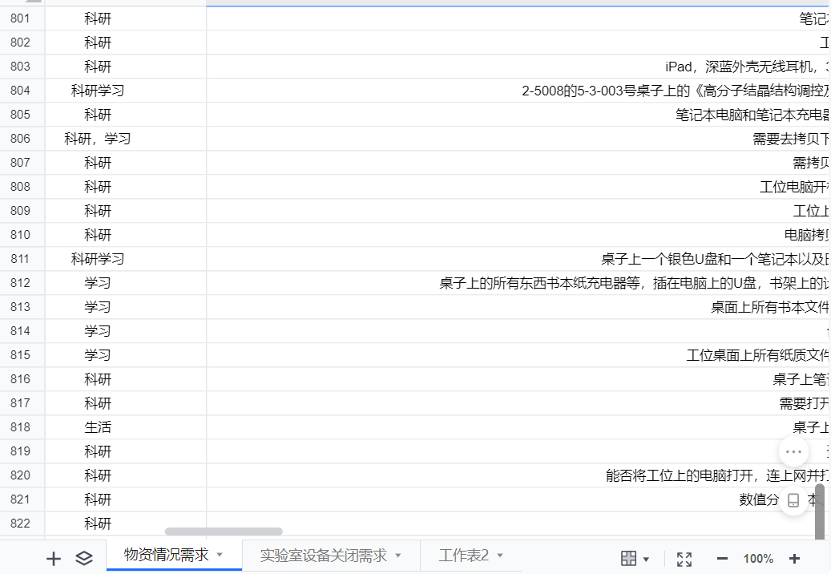 凯发娱乐