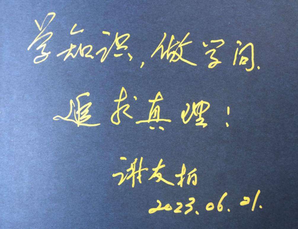 凯发娱乐