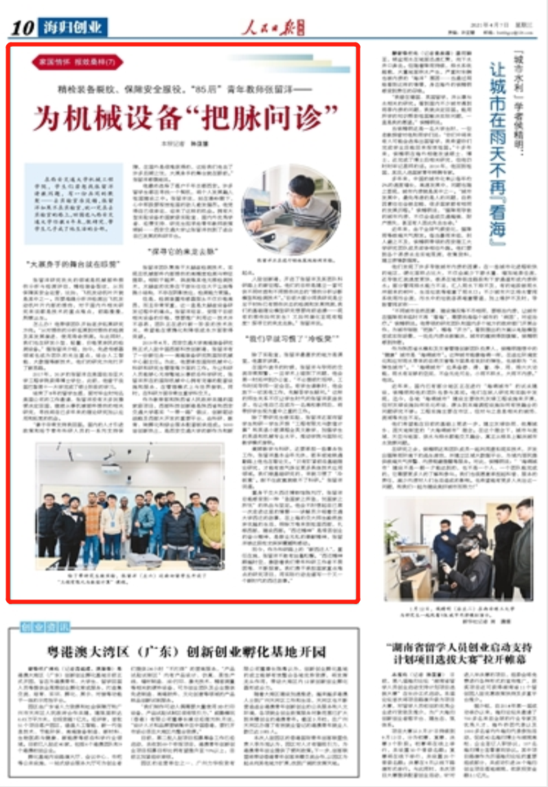 凯发娱乐