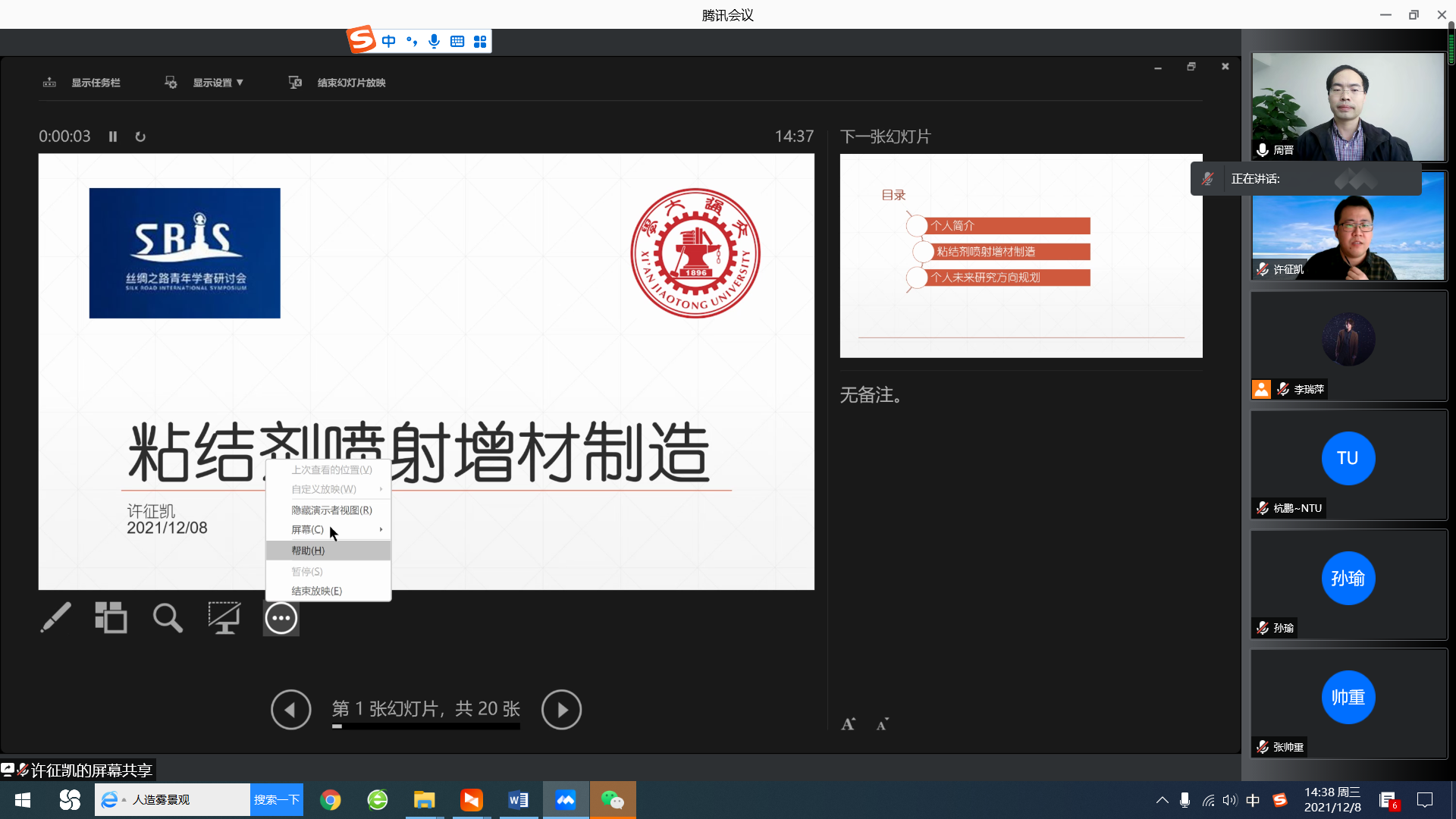 凯发娱乐