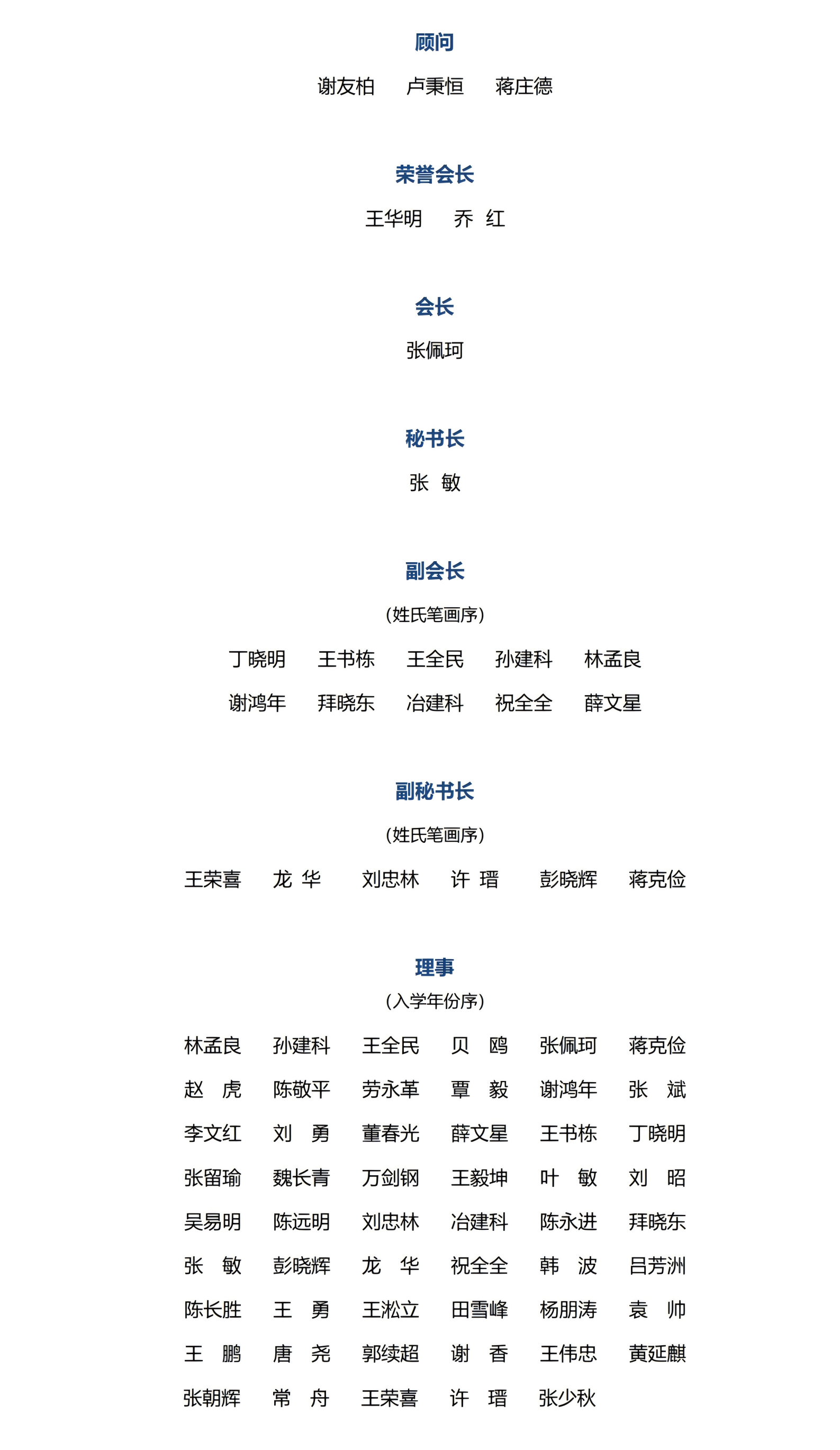 凯发娱乐