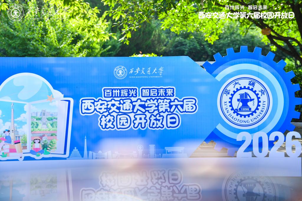 凯发娱乐