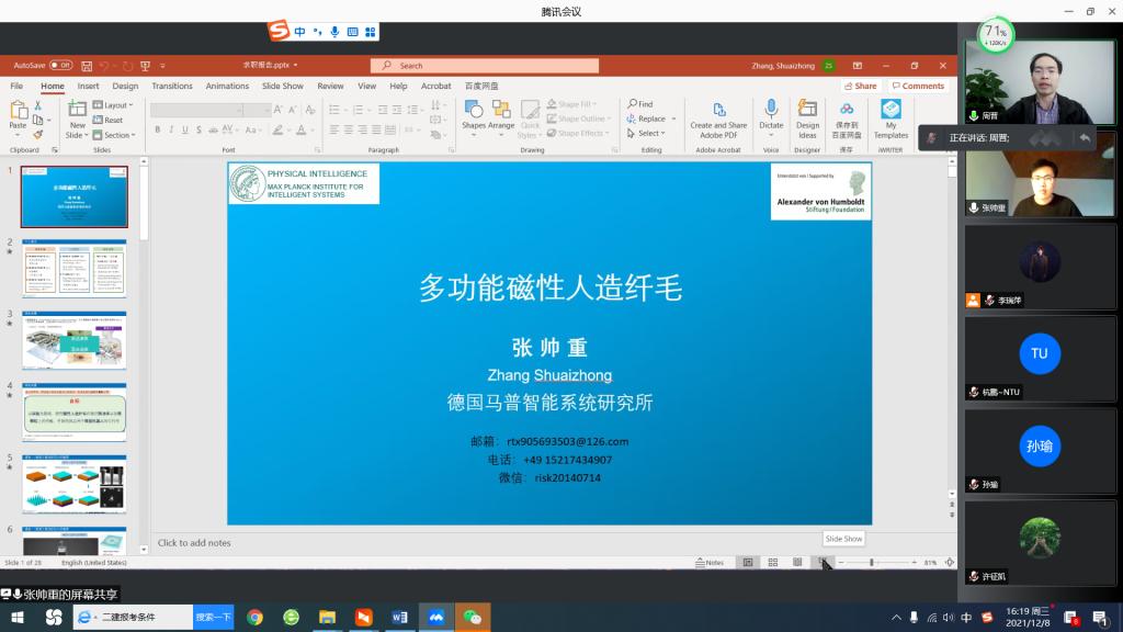 凯发娱乐