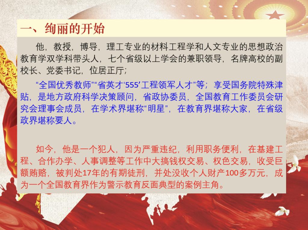 凯发娱乐