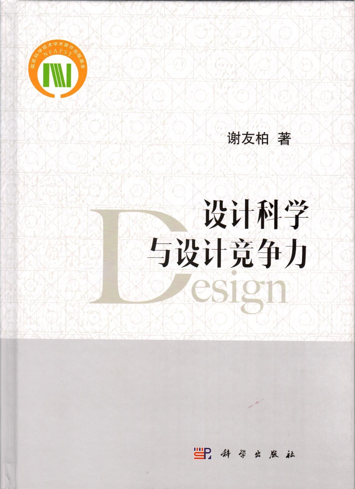 凯发娱乐