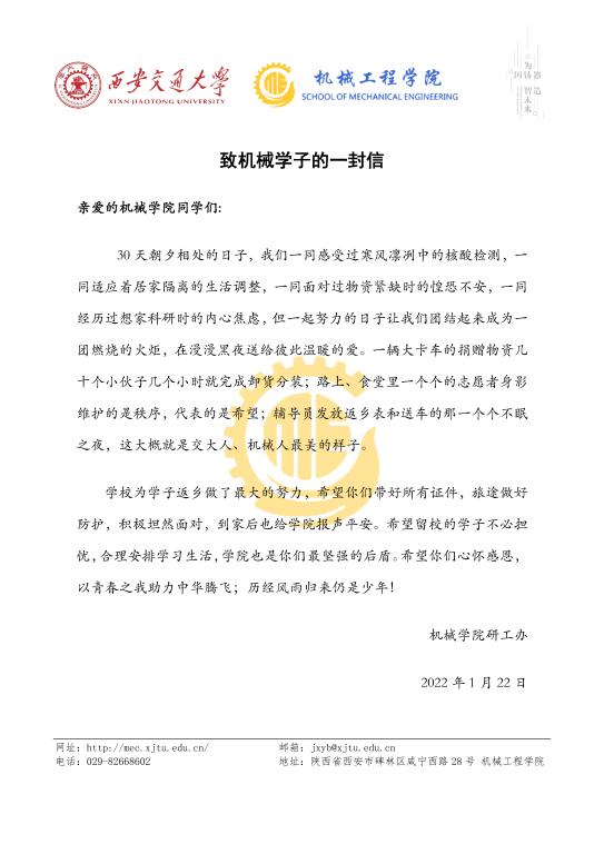 凯发娱乐