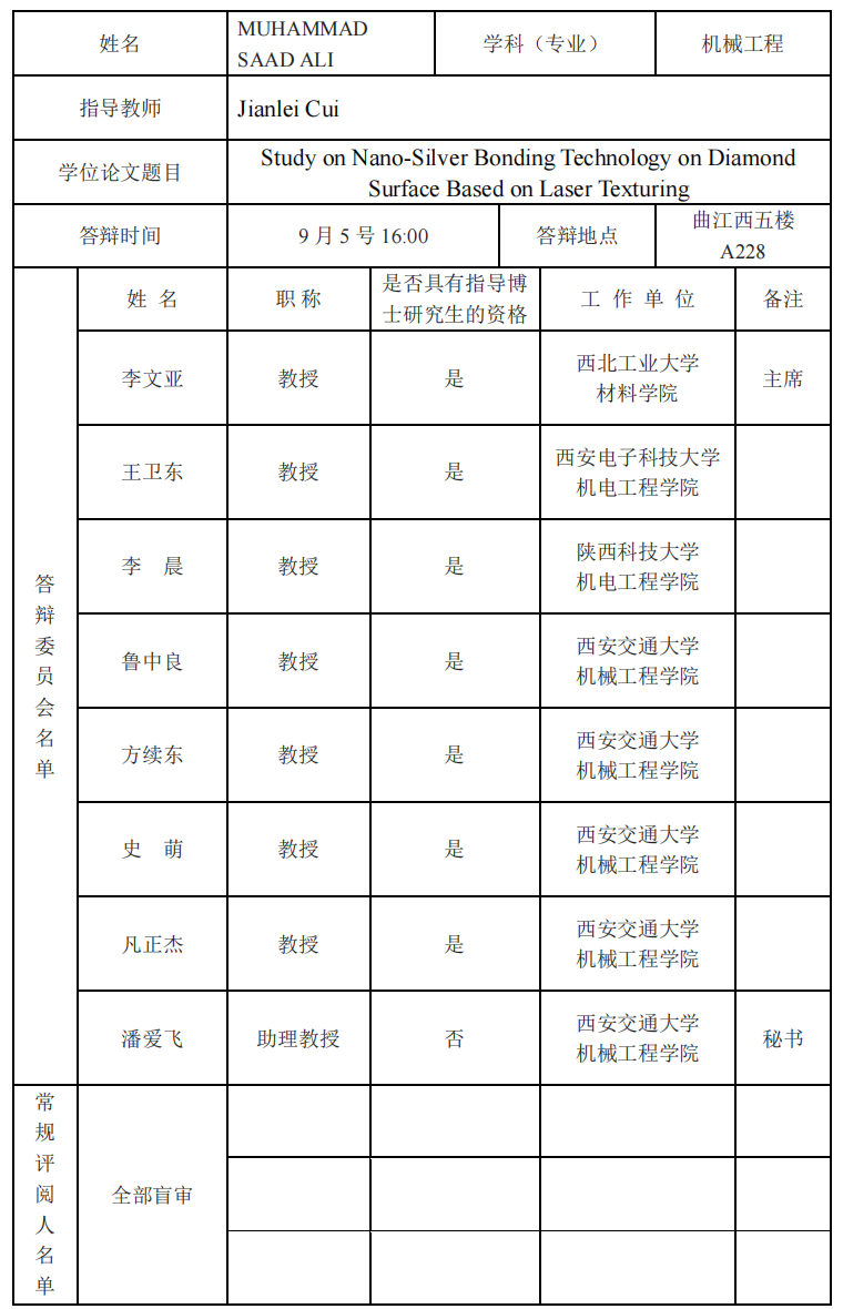 凯发娱乐