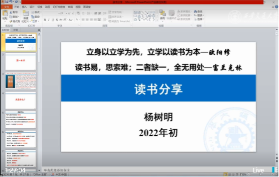 凯发娱乐
