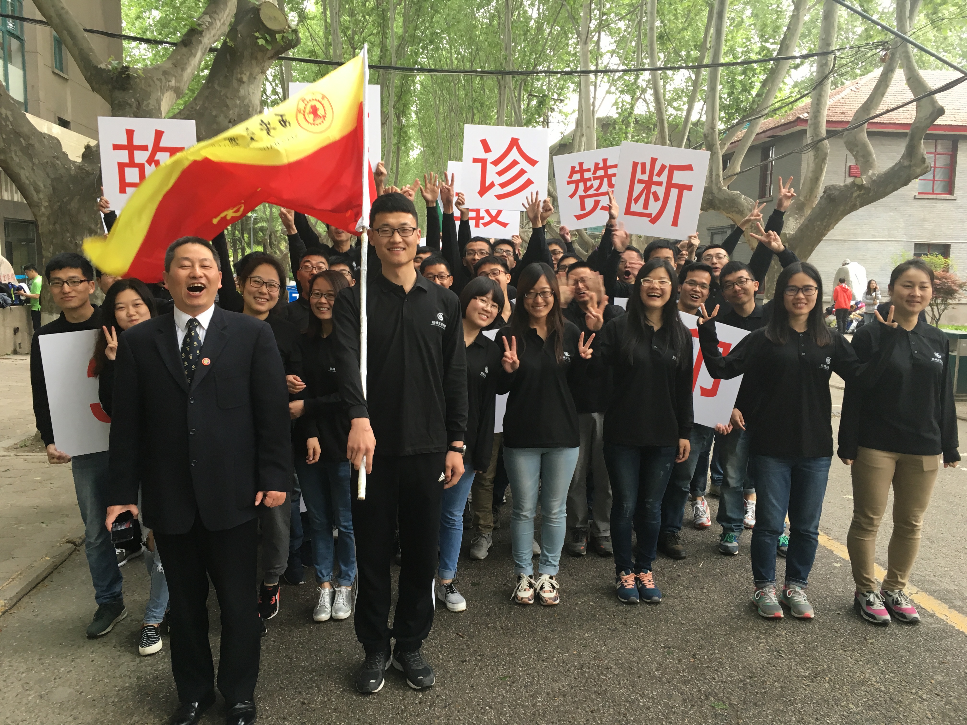 凯发娱乐