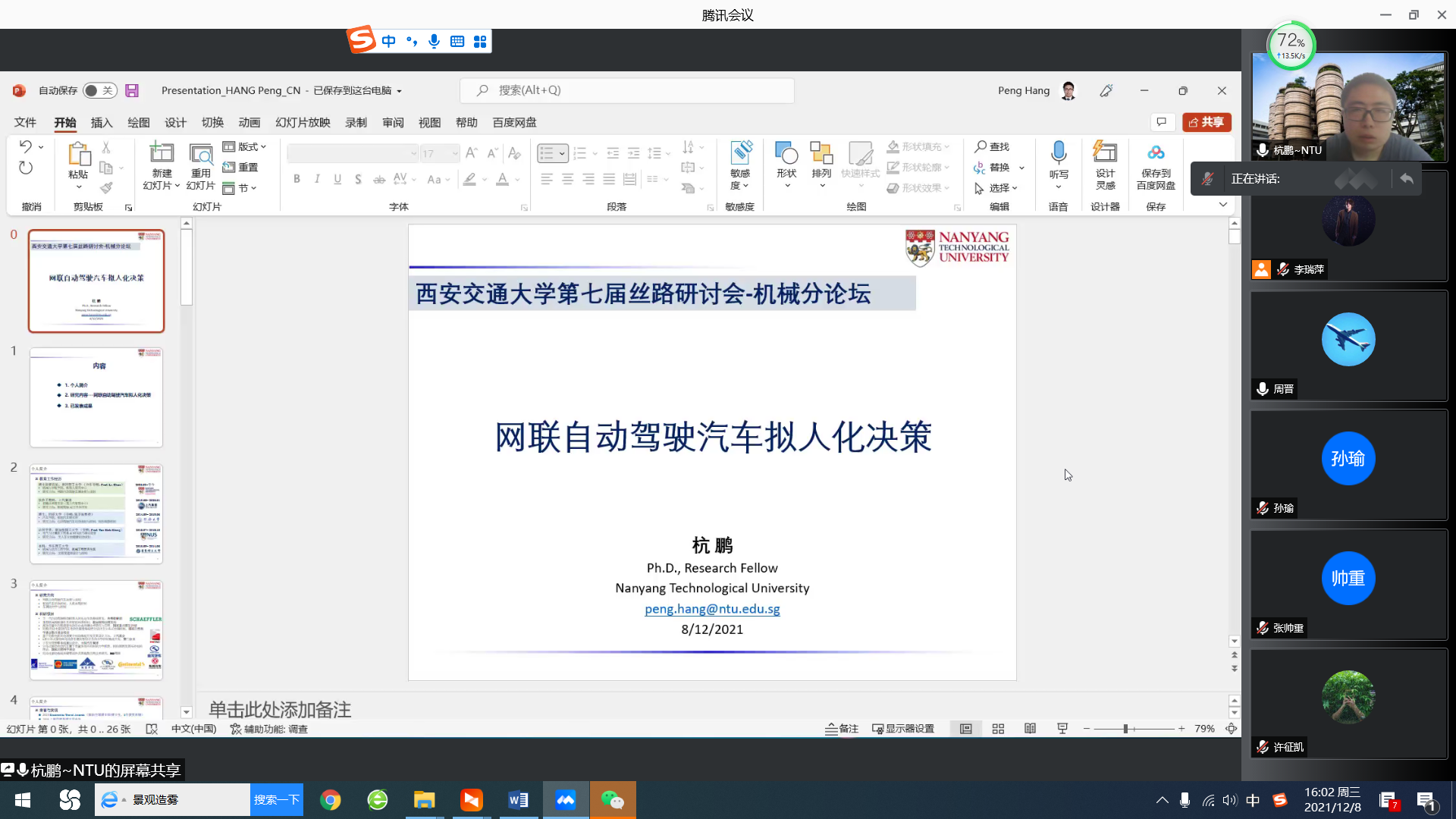 凯发娱乐