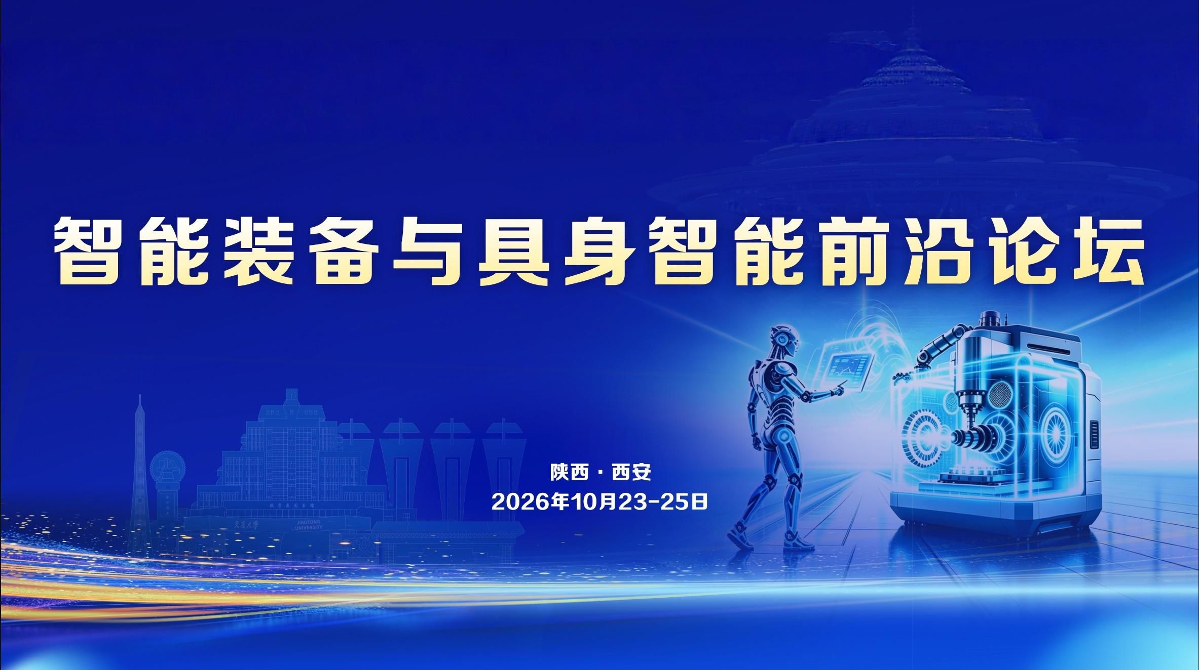 凯发娱乐